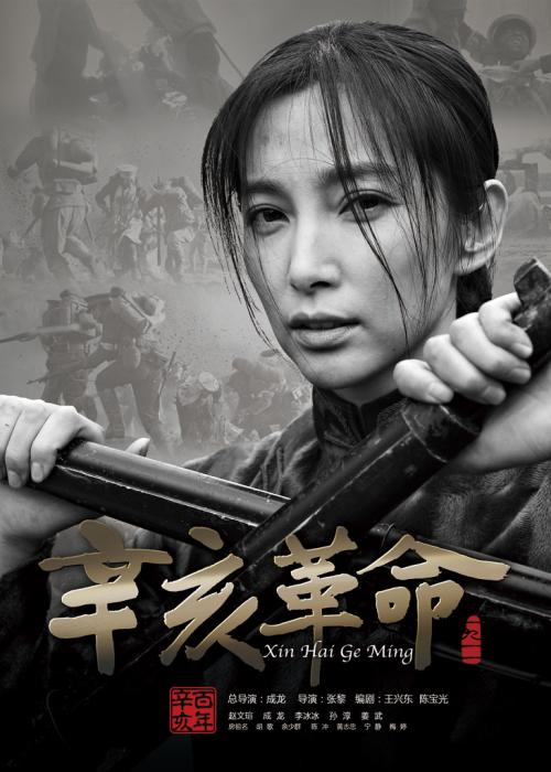 日本东邦音乐大学ID学生卡